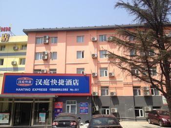 Qingdao Hanting Hotel - Ningxia Road Exteriér fotografie